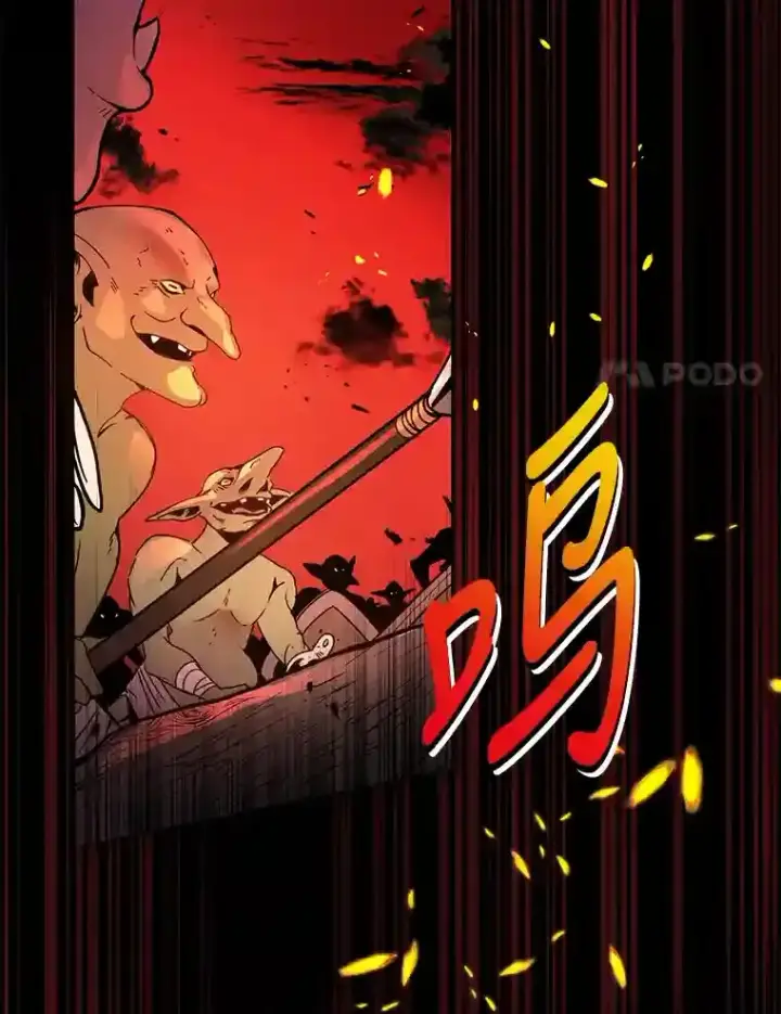 漫画《10星级扭蛋玩家》0.序章第14张图