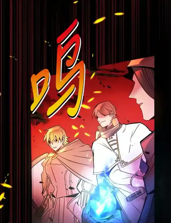 漫画《10星级扭蛋玩家》0.序章第15张图