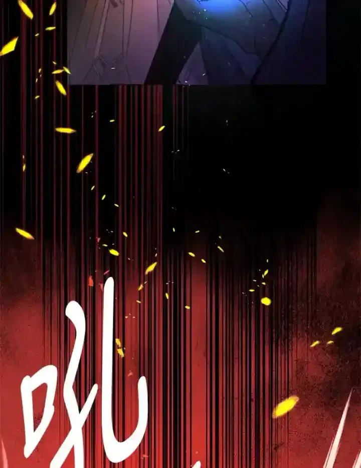 漫画《10星级扭蛋玩家》0.序章第16张图