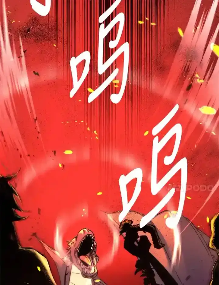 漫画《10星级扭蛋玩家》0.序章第17张图