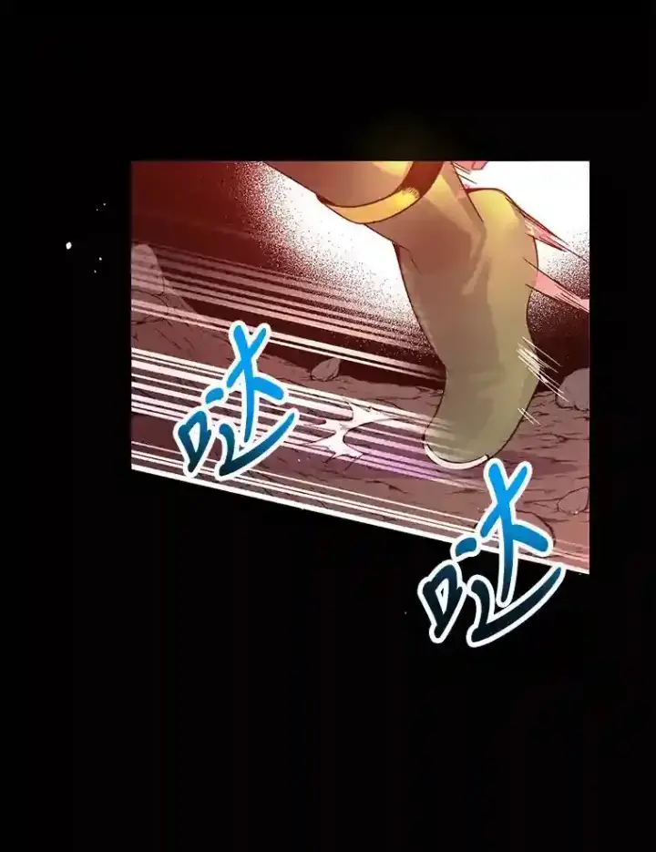 漫画《10星级扭蛋玩家》0.序章第21张图