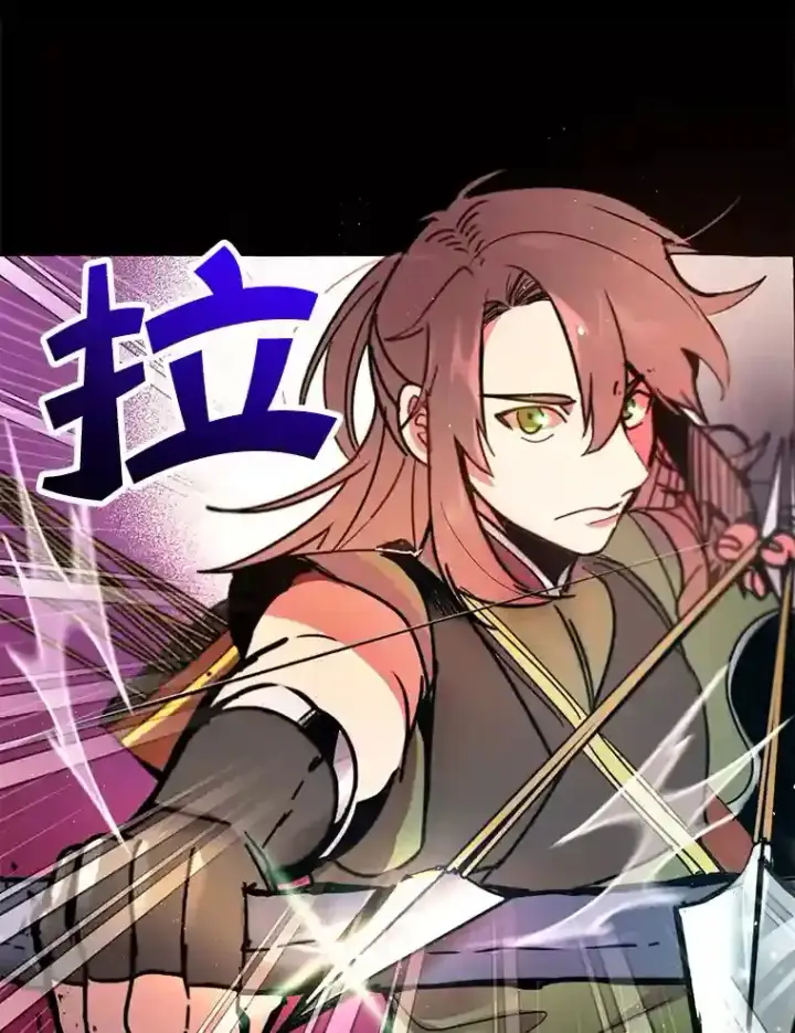 漫画《10星级扭蛋玩家》0.序章第22张图