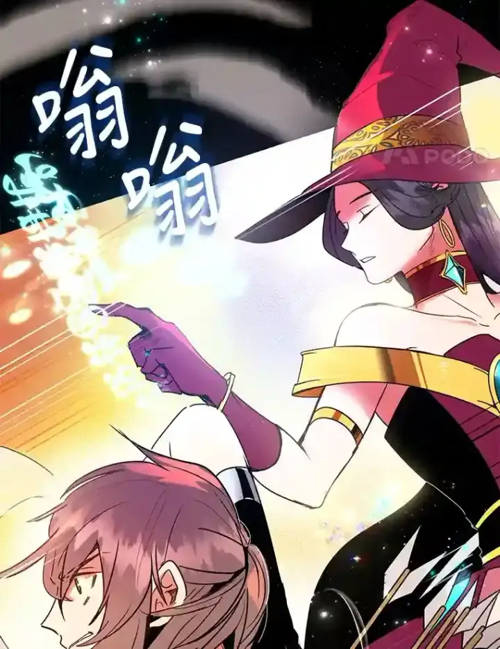 漫画《10星级扭蛋玩家》0.序章第24张图