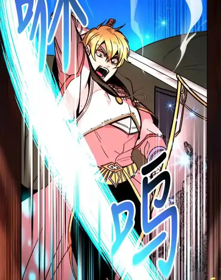漫画《10星级扭蛋玩家》0.序章第29张图