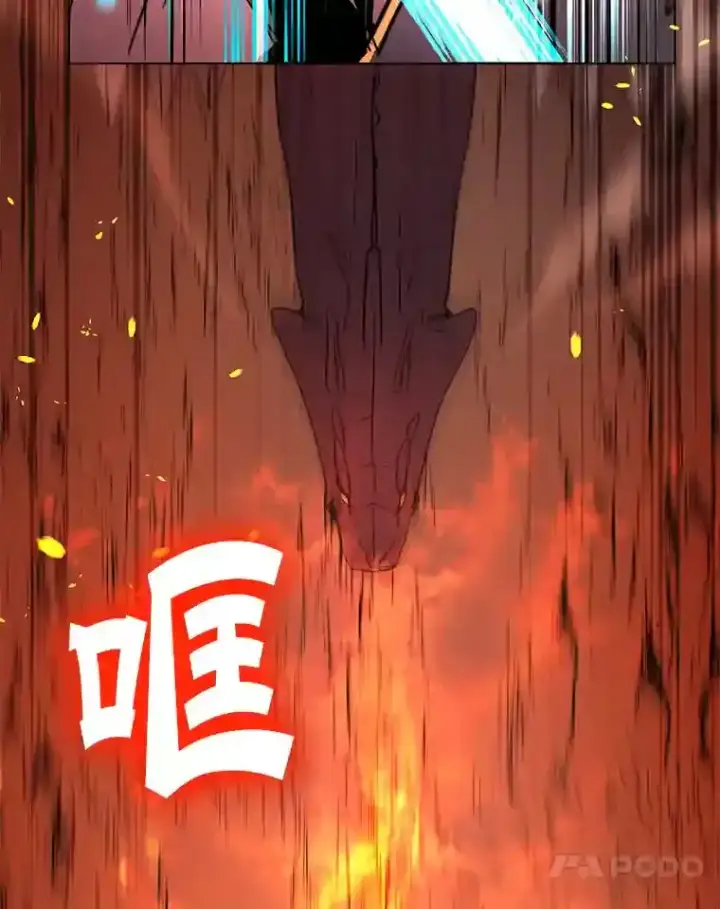 漫画《10星级扭蛋玩家》0.序章第30张图