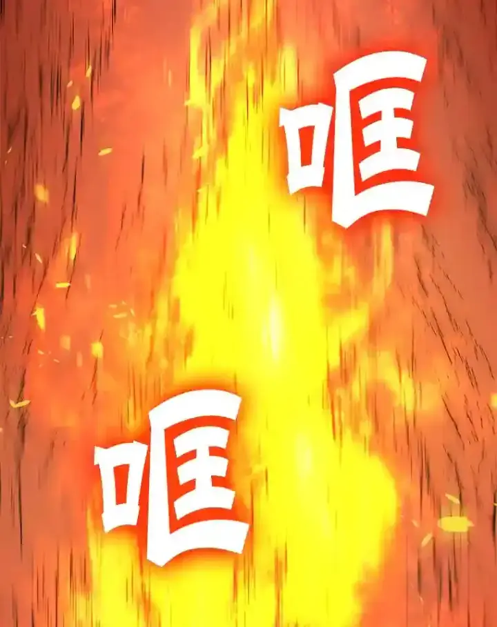 漫画《10星级扭蛋玩家》0.序章第31张图