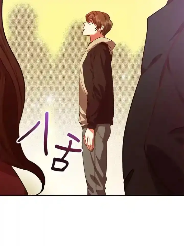 漫画《10星级扭蛋玩家》0.序章第39张图