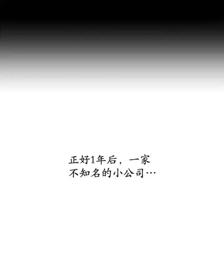 漫画《10星级扭蛋玩家》1.末日救世主第11张图