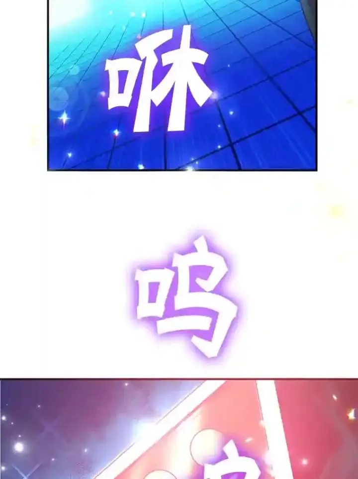 漫画《10星级扭蛋玩家》1.末日救世主第44张图