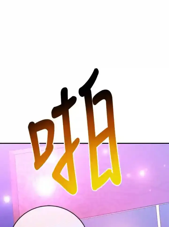 漫画《10星级扭蛋玩家》1.末日救世主第75张图
