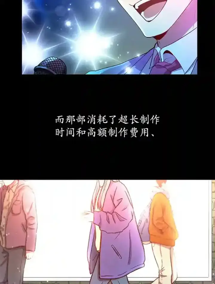 漫画《10星级扭蛋玩家》1.末日救世主第8张图