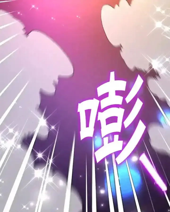 漫画《10星级扭蛋玩家》1.末日救世主第85张图