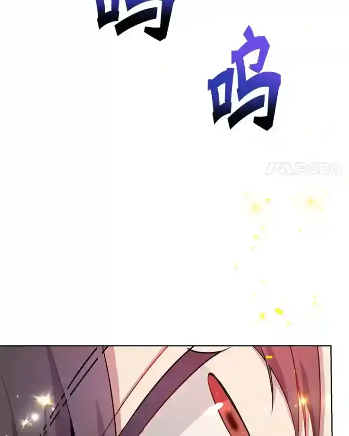 漫画《10星级扭蛋玩家》1.末日救世主第87张图