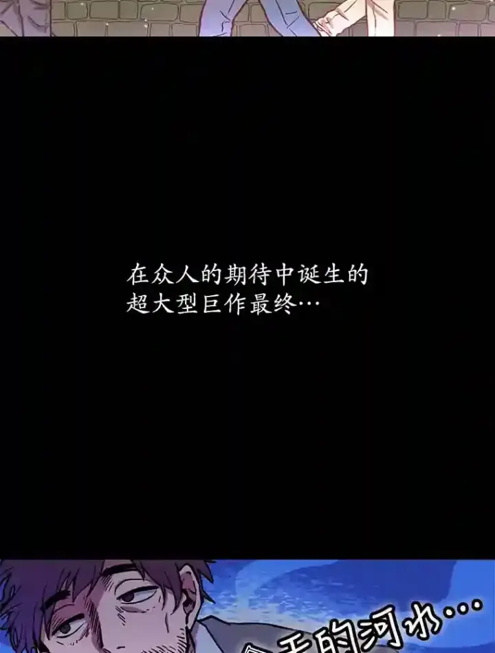漫画《10星级扭蛋玩家》1.末日救世主第9张图