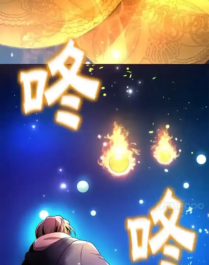 漫画《10星级扭蛋玩家》1.末日救世主第90张图