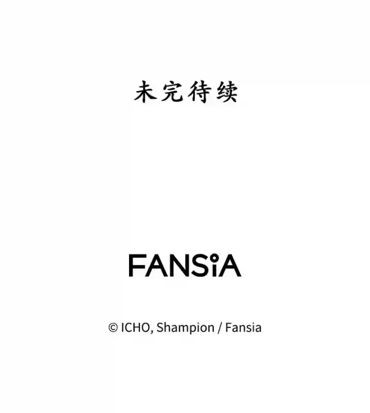 漫画《10星级扭蛋玩家》1.末日救世主第96张图