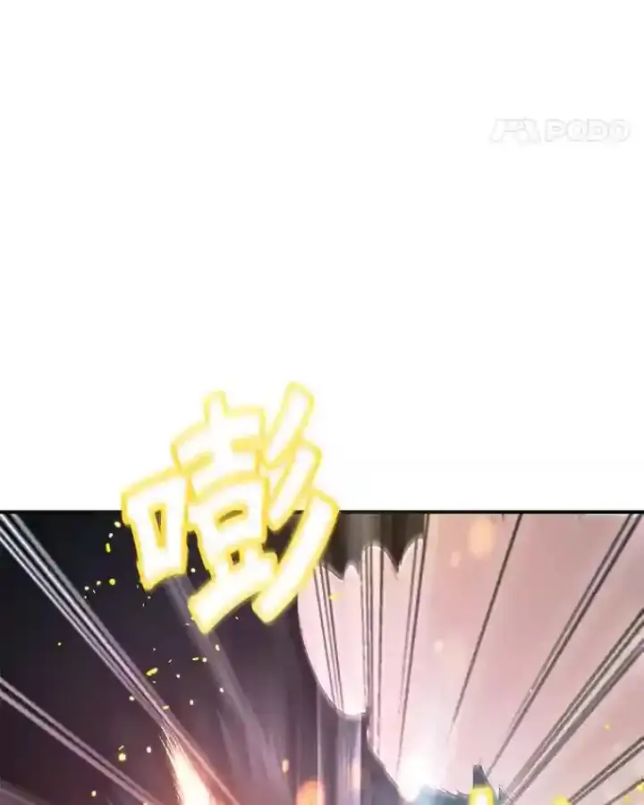 漫画《10星级扭蛋玩家》2.0星影灵！第15张图