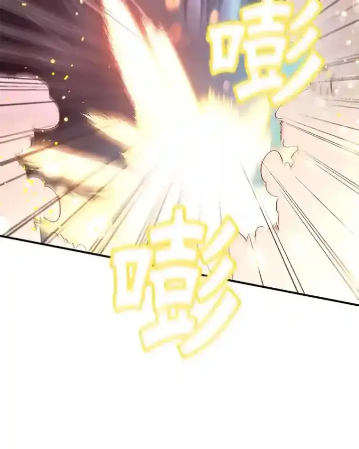 漫画《10星级扭蛋玩家》2.0星影灵！第16张图