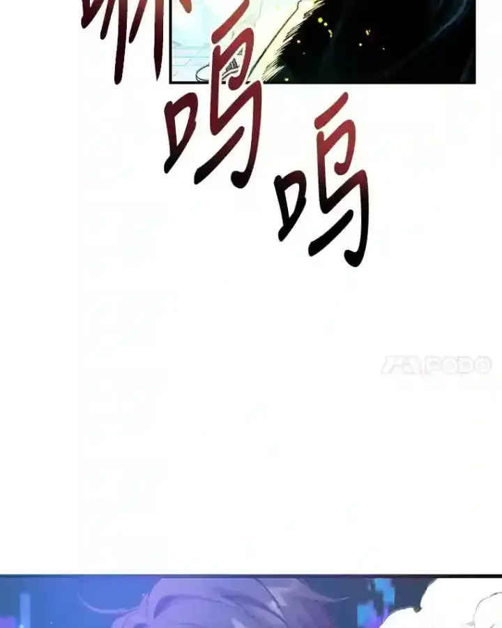 漫画《10星级扭蛋玩家》2.0星影灵！第18张图