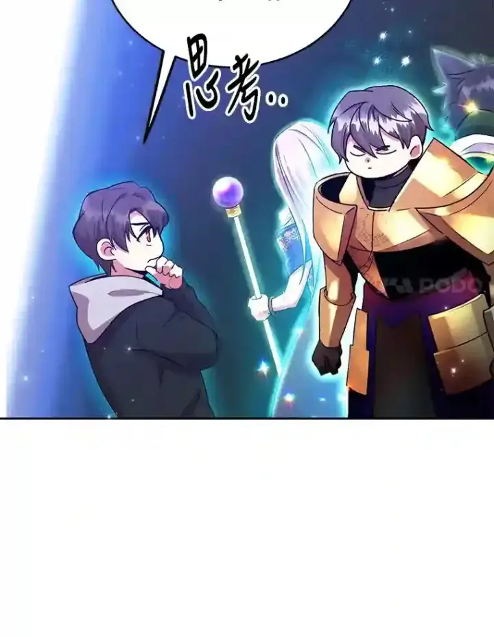 漫画《10星级扭蛋玩家》2.0星影灵！第66张图