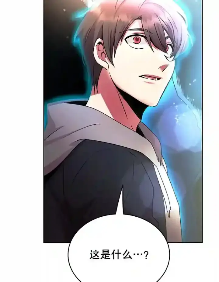 漫画《10星级扭蛋玩家》2.0星影灵！第68张图