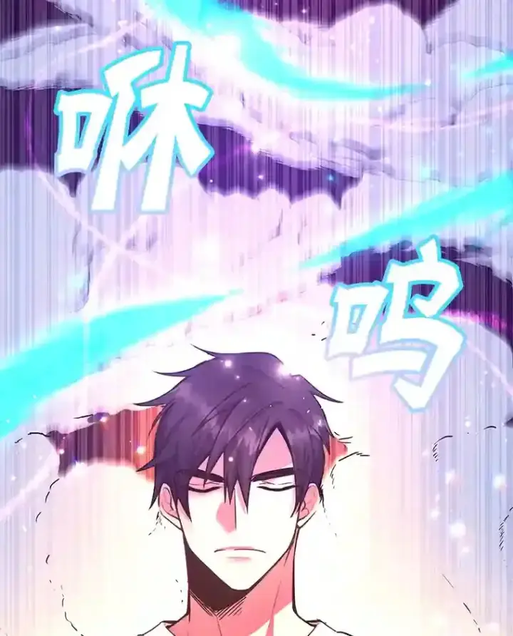 漫画《10星级扭蛋玩家》2.0星影灵！第92张图