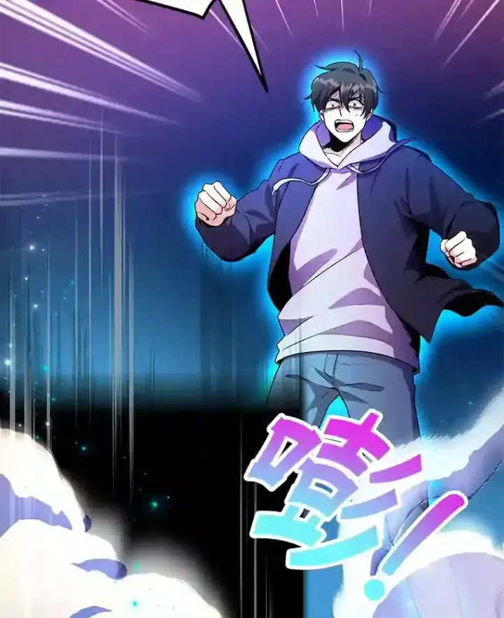 漫画《10星级扭蛋玩家》3.10星技能！第45张图