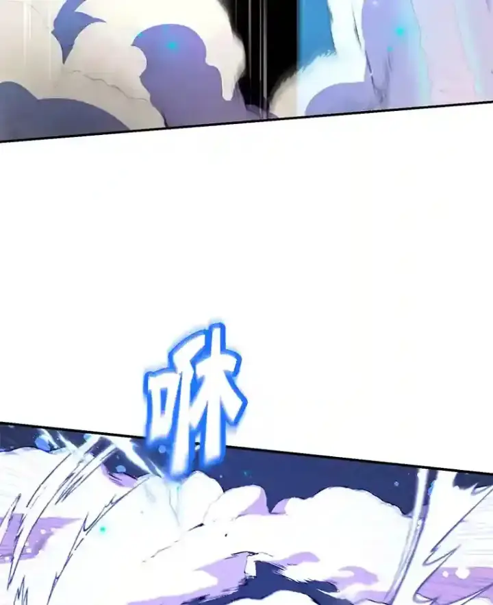 漫画《10星级扭蛋玩家》3.10星技能！第46张图