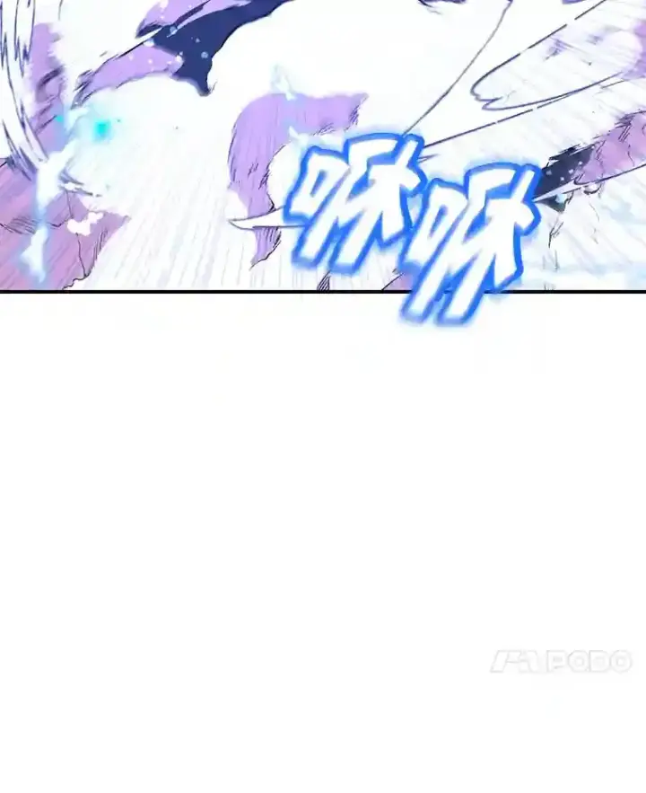 漫画《10星级扭蛋玩家》3.10星技能！第47张图