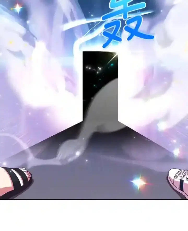 漫画《10星级扭蛋玩家》3.10星技能！第52张图