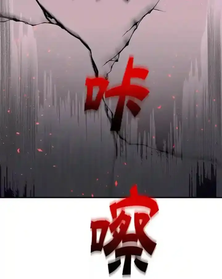 漫画《10星级扭蛋玩家》3.10星技能！第55张图