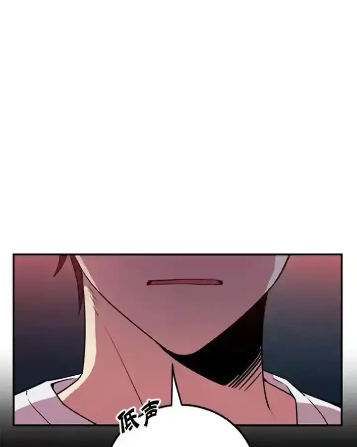 漫画《10星级扭蛋玩家》3.10星技能！第56张图