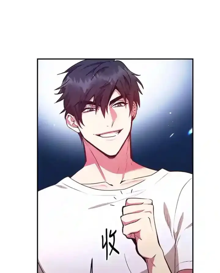 漫画《10星级扭蛋玩家》4.进入教程第13张图