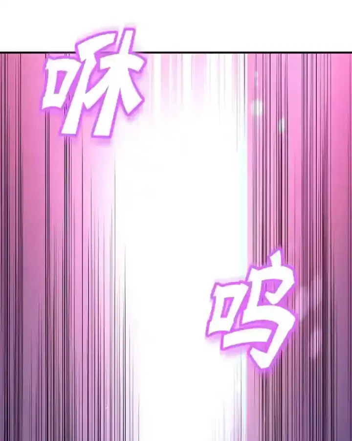漫画《10星级扭蛋玩家》4.进入教程第27张图