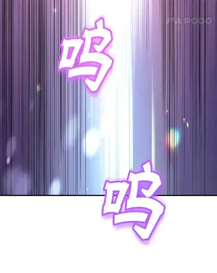 漫画《10星级扭蛋玩家》4.进入教程第28张图