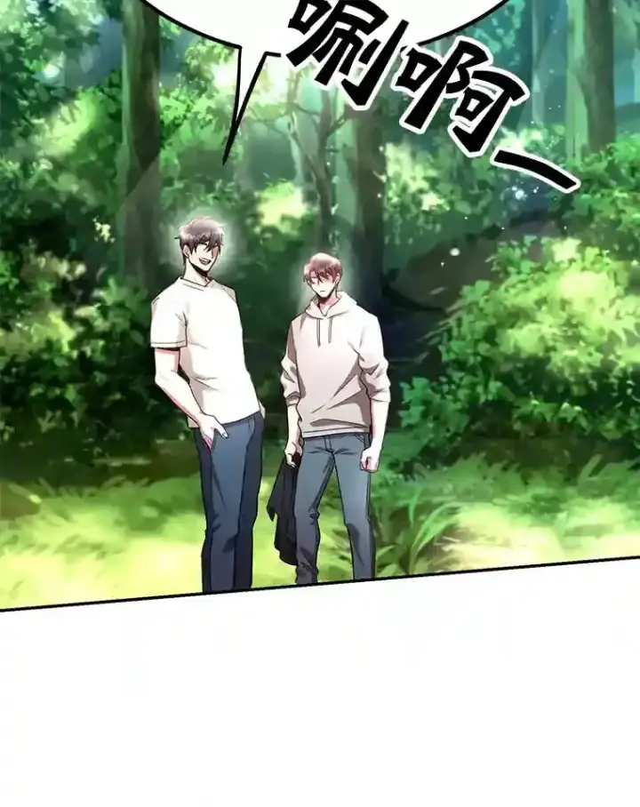 漫画《10星级扭蛋玩家》4.进入教程第33张图