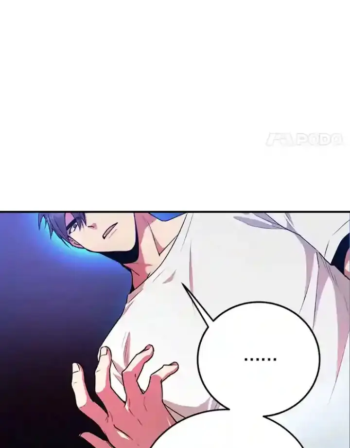 漫画《10星级扭蛋玩家》4.进入教程第4张图