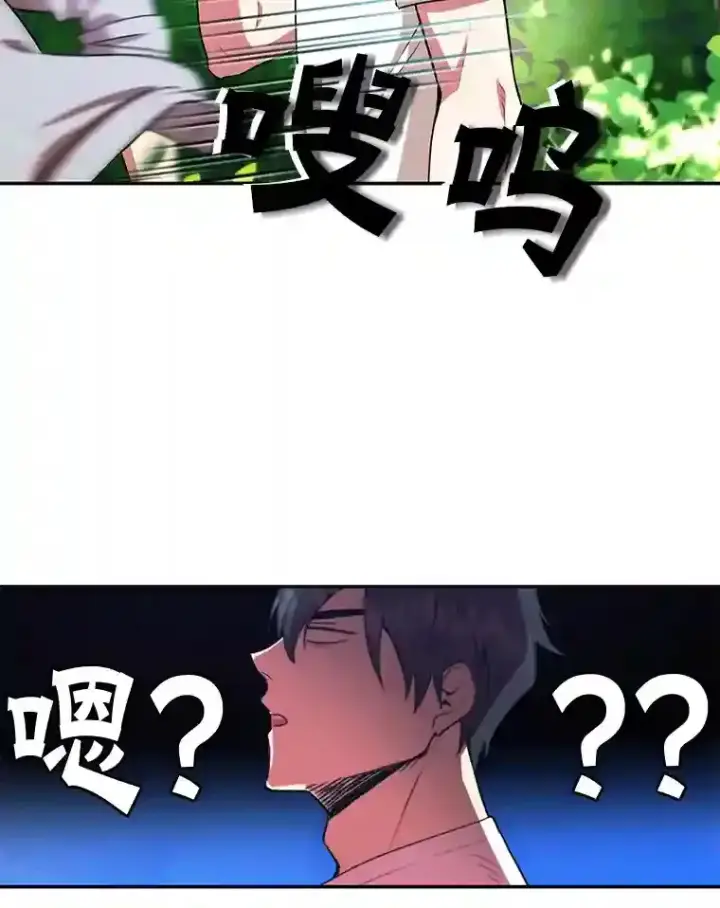 漫画《10星级扭蛋玩家》4.进入教程第40张图