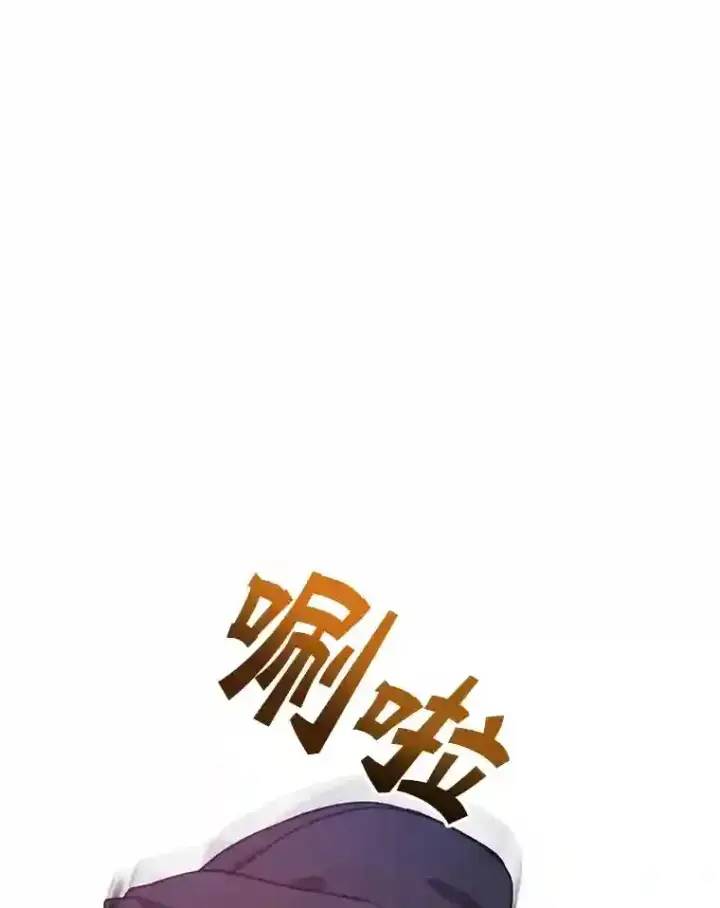 漫画《10星级扭蛋玩家》4.进入教程第41张图