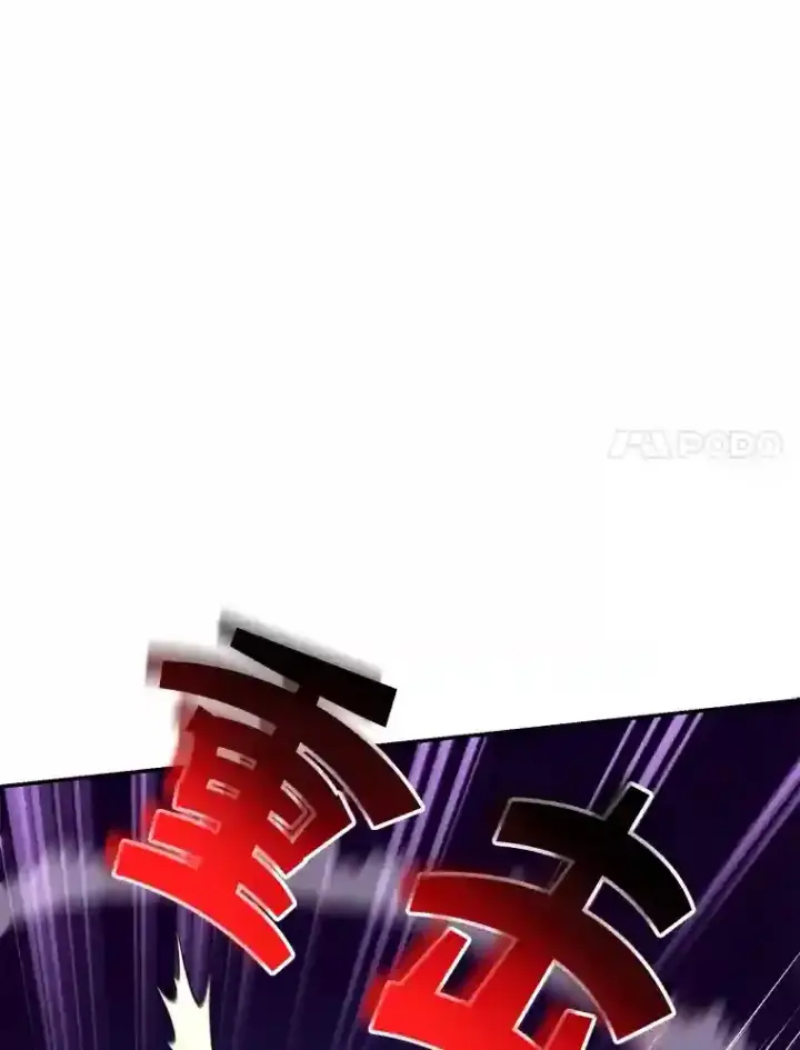 漫画《10星级扭蛋玩家》4.进入教程第55张图