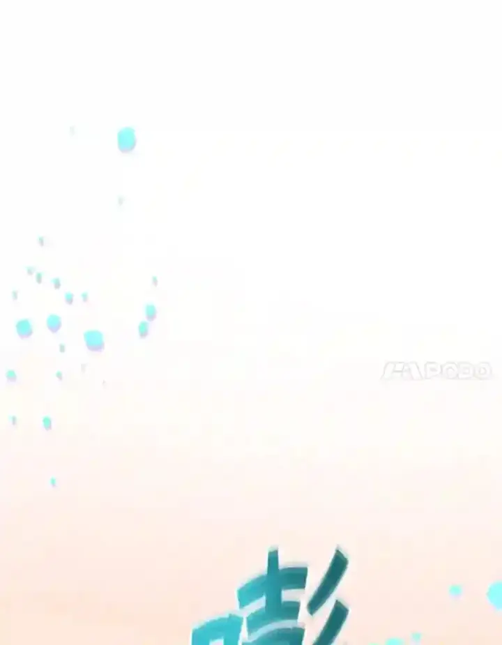 漫画《10星级扭蛋玩家》4.进入教程第81张图