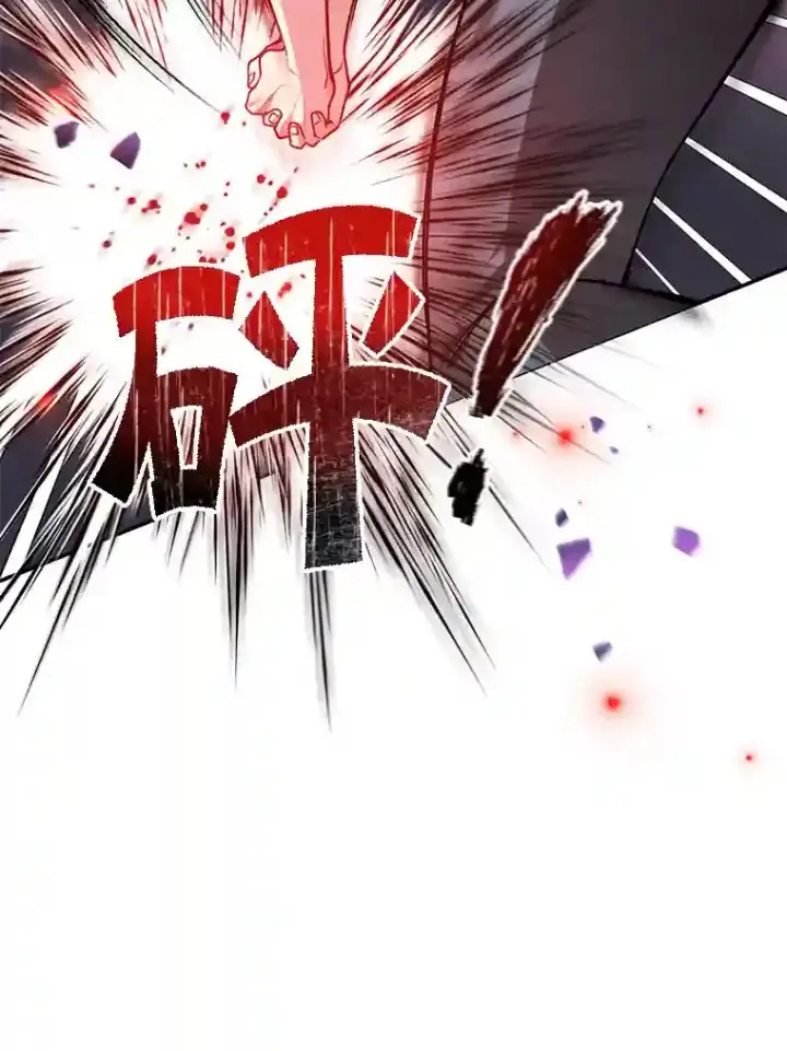 漫画《10星级扭蛋玩家》5.教程结束第26张图