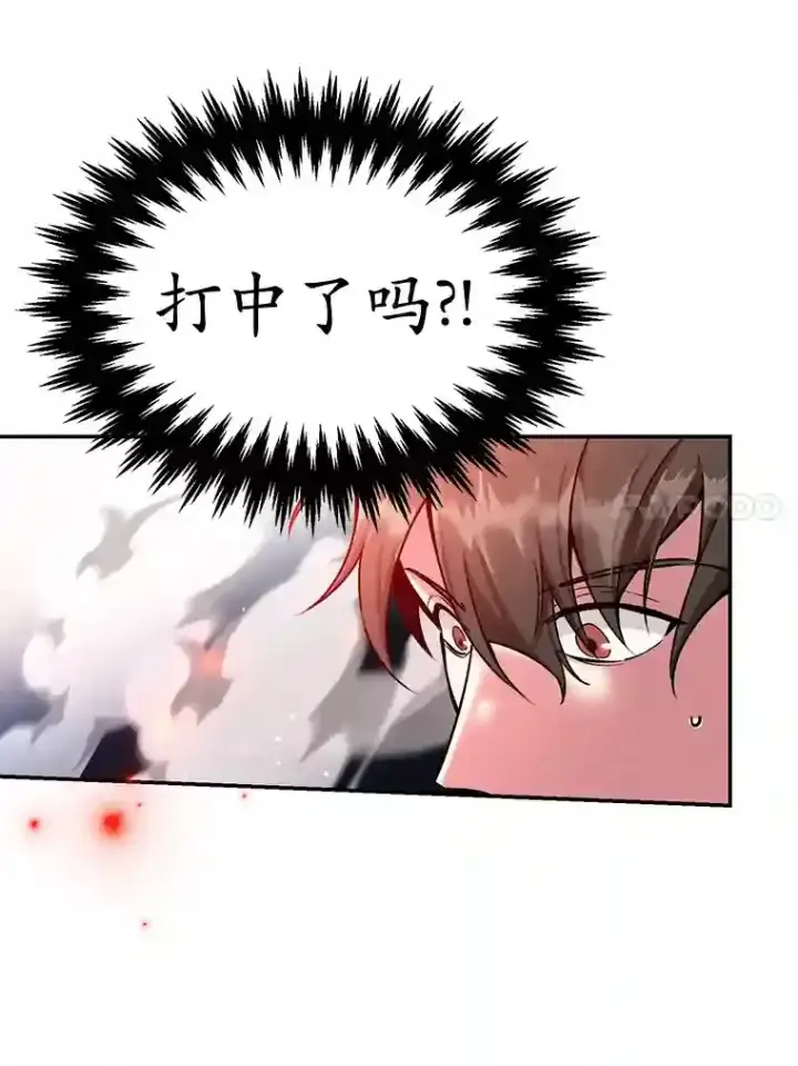 漫画《10星级扭蛋玩家》5.教程结束第27张图