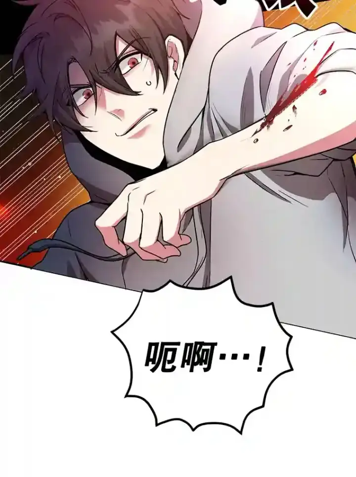 漫画《10星级扭蛋玩家》5.教程结束第32张图