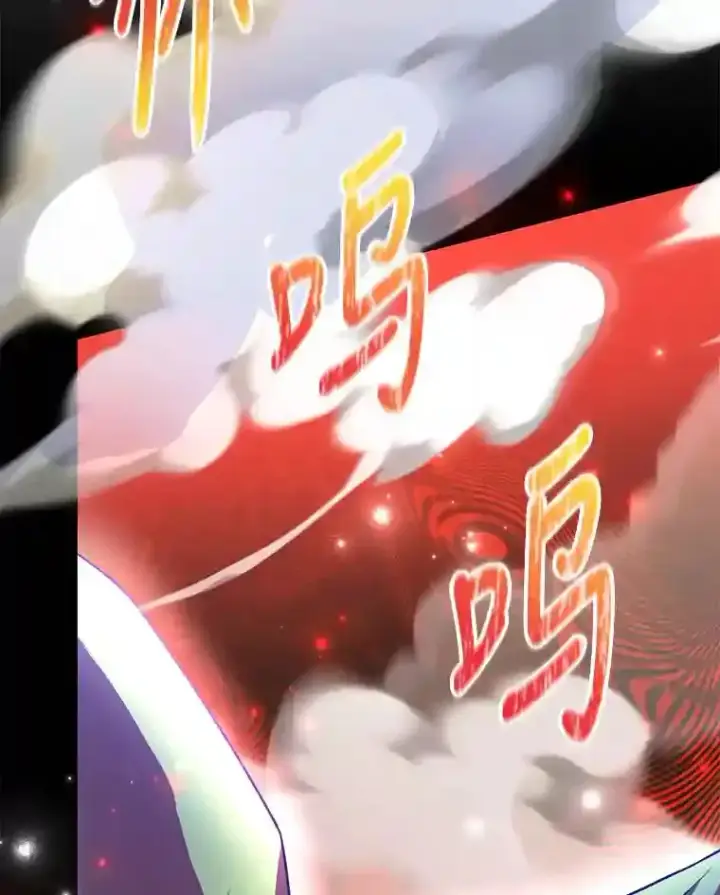 漫画《10星级扭蛋玩家》5.教程结束第8张图