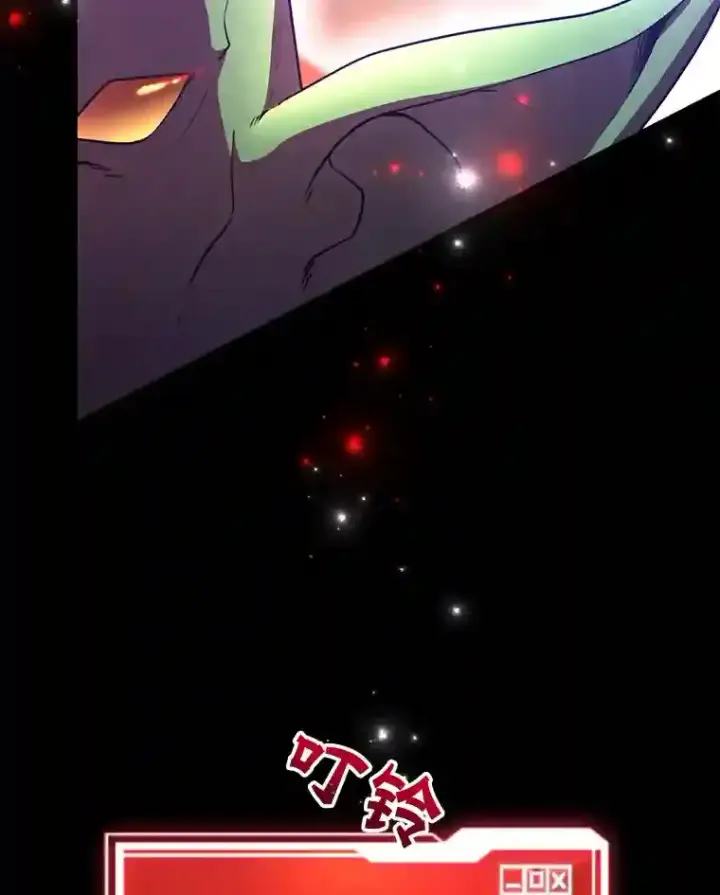 漫画《10星级扭蛋玩家》5.教程结束第9张图