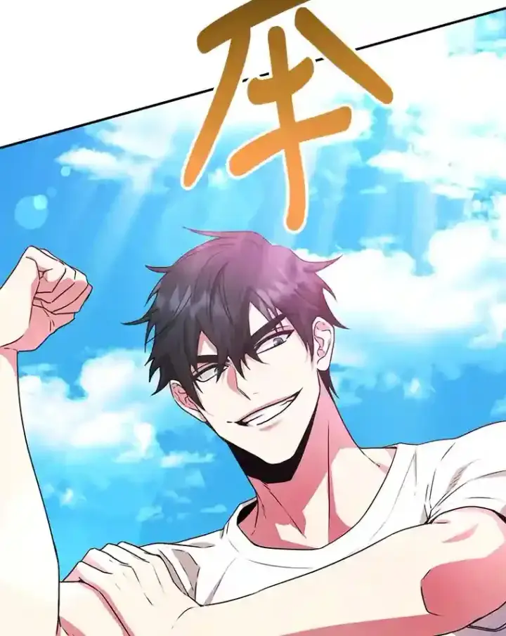 漫画《10星级扭蛋玩家》5.教程结束第90张图