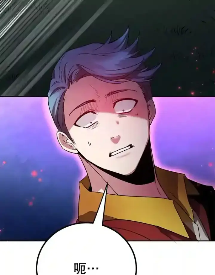 漫画《10星级扭蛋玩家》6.变异鹿狩猎任务第103张图