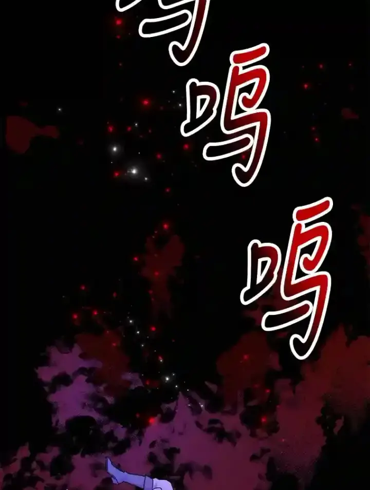 漫画《10星级扭蛋玩家》6.变异鹿狩猎任务第43张图