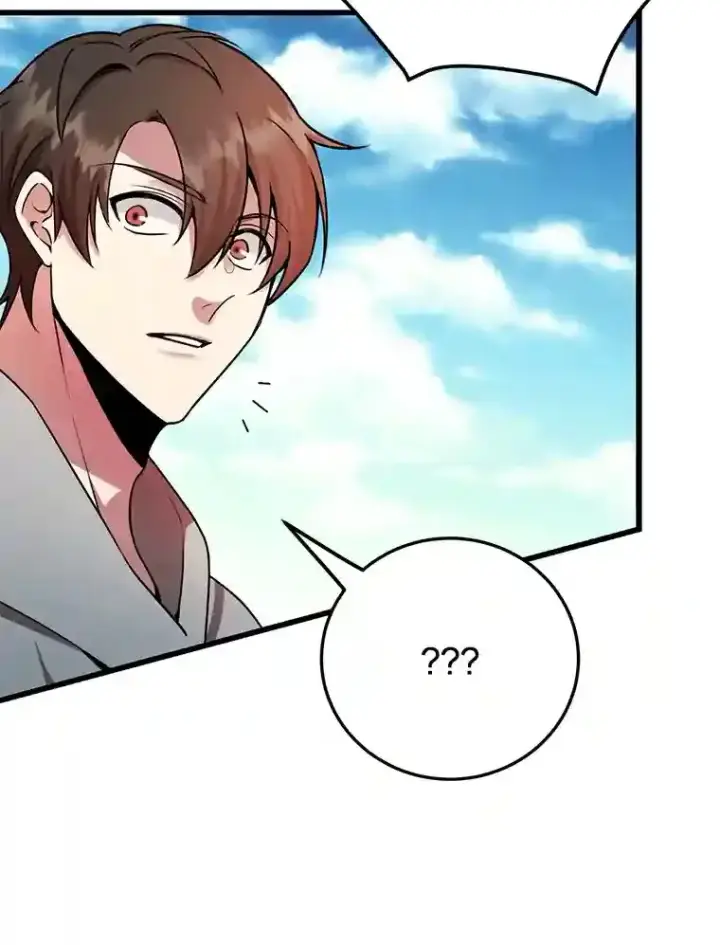 漫画《10星级扭蛋玩家》6.变异鹿狩猎任务第85张图